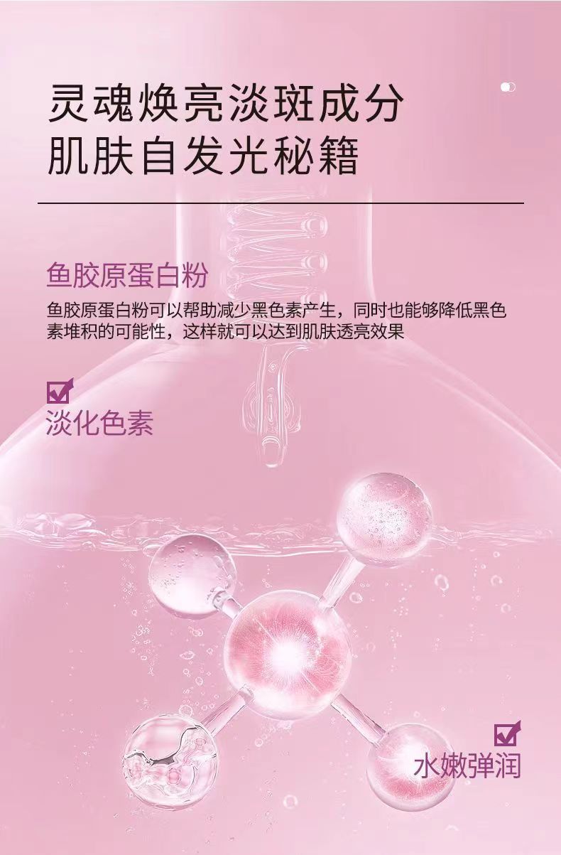 朵美甘肽7.jpg
