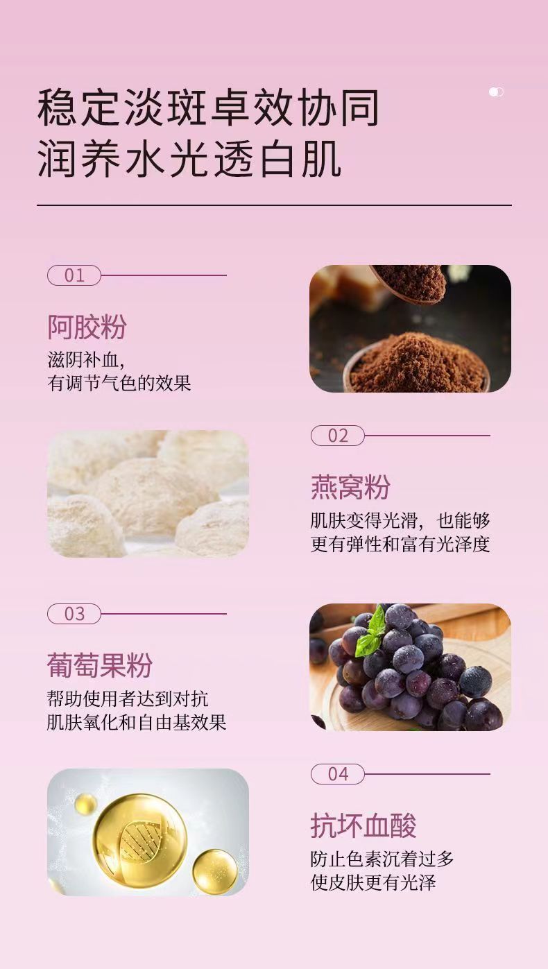 朵美甘肽8.jpg