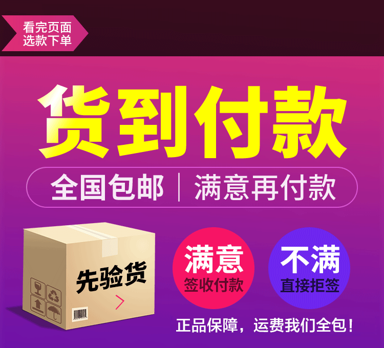朵美甘肽货到付款